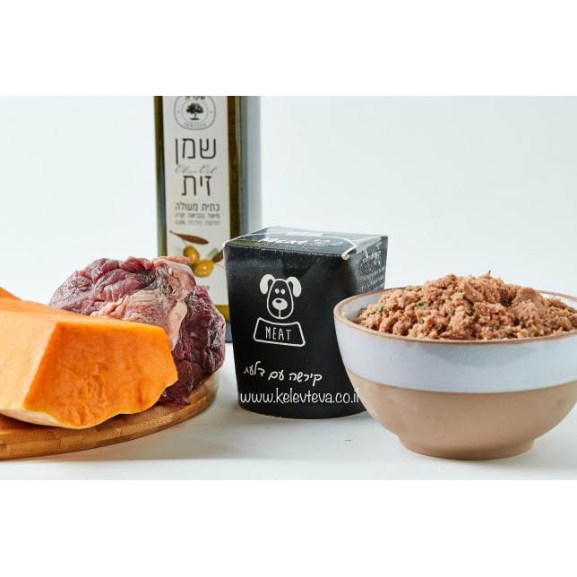 מיט מזון כלבים טבעי - קירשה ודלעת 1 ק"ג